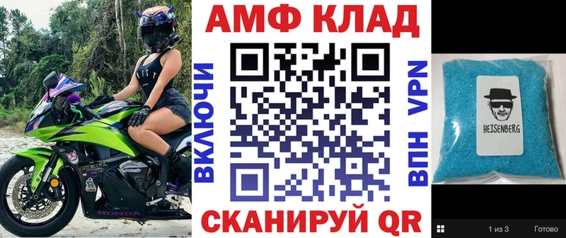АМФ VHQ  OMG зеркало  Елец 