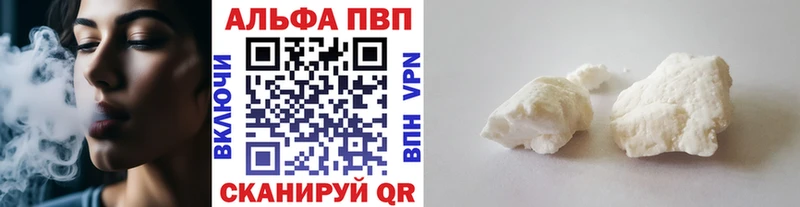 купить   Елец  А ПВП VHQ 