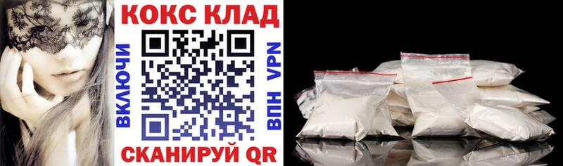 маркетплейс телеграм  Елец  Кокаин FishScale  где можно купить  