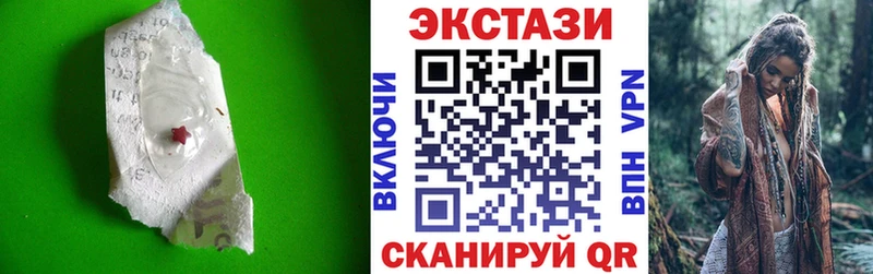 мега маркетплейс  Елец  Экстази louis Vuitton  где купить наркоту 
