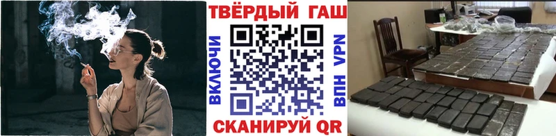 ГАШ ice o lator  купить наркотик  Елец 