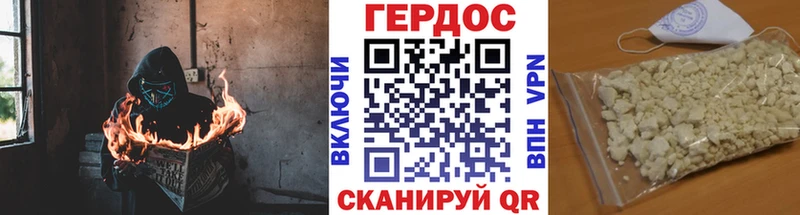 купить наркотик  Елец  Героин Афган 