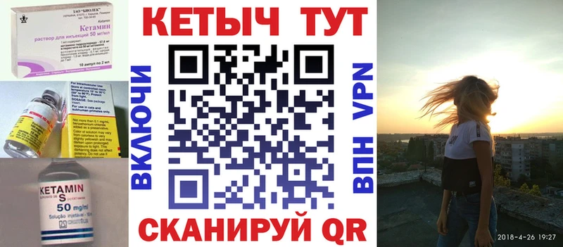 МЕГА ССЫЛКА  Елец  Кетамин ketamine 