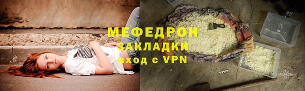 альфа пвп Горняк