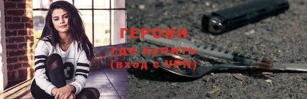 альфа пвп Горняк