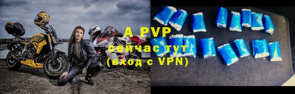 амф Горнозаводск
