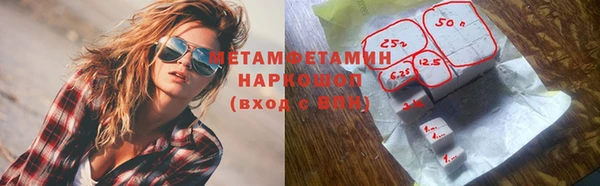 альфа пвп VHQ Остров