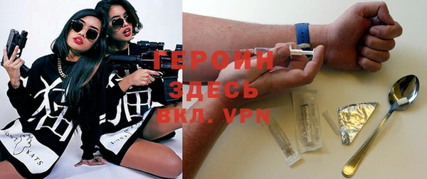 альфа пвп Горняк