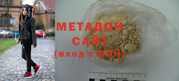 альфа пвп Горняк