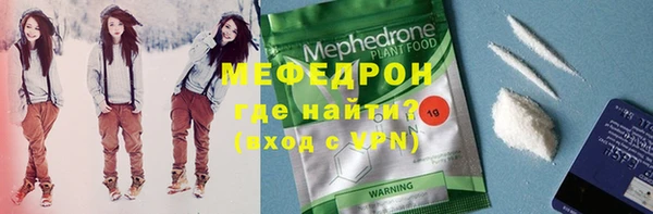 амф Горнозаводск