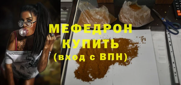 амф Горнозаводск