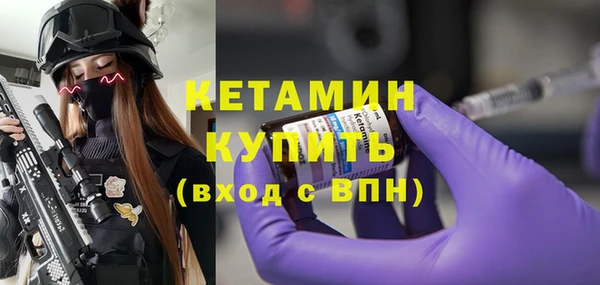 амф Горнозаводск