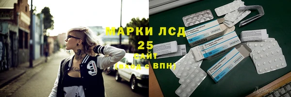 альфа пвп Горняк