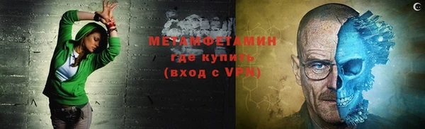 не бодяженный Горно-Алтайск