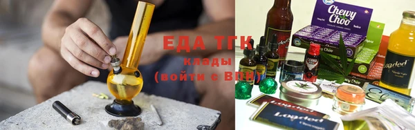 мяу мяу кристалл Осинники