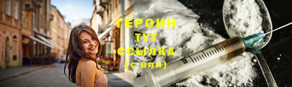альфа пвп Горняк