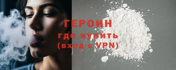 амф Горнозаводск