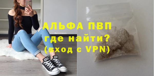 амф Горнозаводск