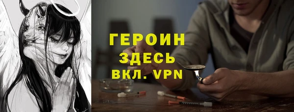 не бодяженный Горно-Алтайск