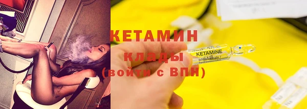 амф Горнозаводск