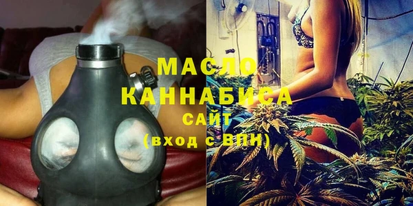 альфа пвп Горняк