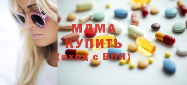 альфа пвп Горняк