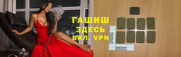 альфа пвп Горняк