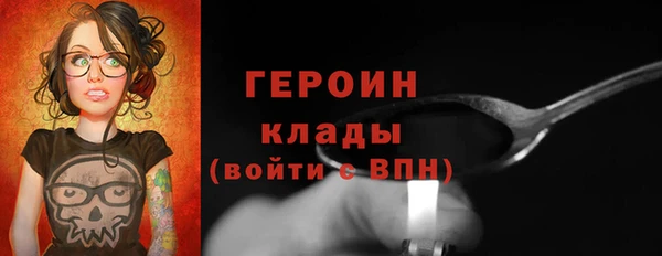 не бодяженный Горно-Алтайск