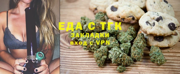 альфа пвп Горняк