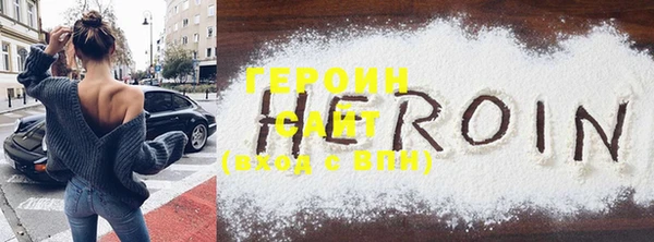не бодяженный Горно-Алтайск