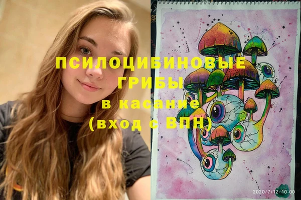 альфа пвп Горняк