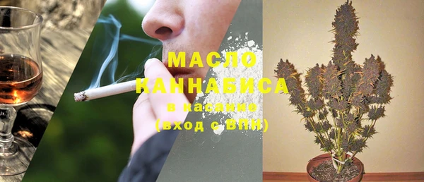 амф Горнозаводск