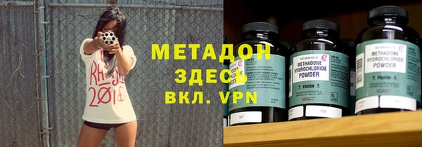 не бодяженный Горно-Алтайск
