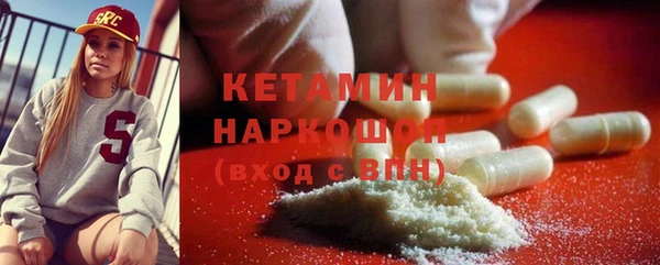 амф Горнозаводск