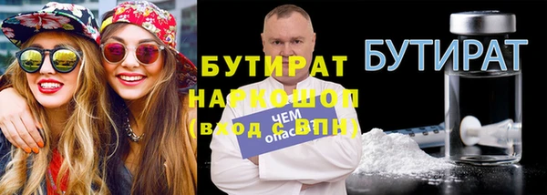 амф Горнозаводск