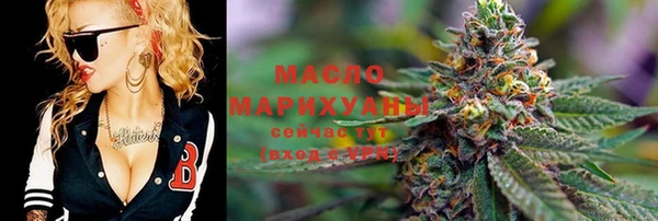 альфа пвп Горняк