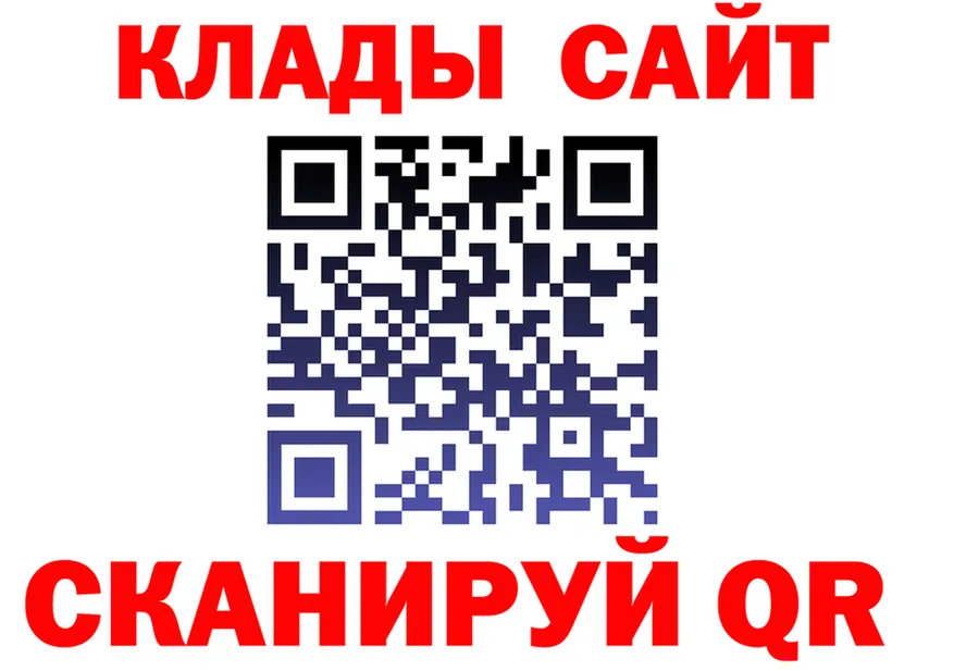 APVP Crystall сайт это мега Елец