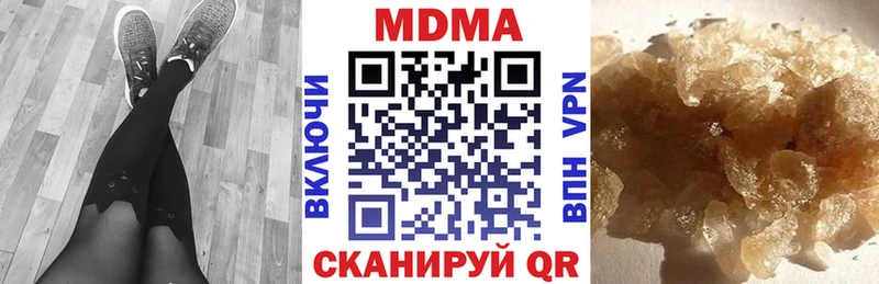 MDMA кристаллы  сайты даркнета как зайти  Елец 