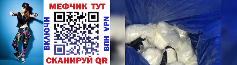 Меф mephedrone  Елец 