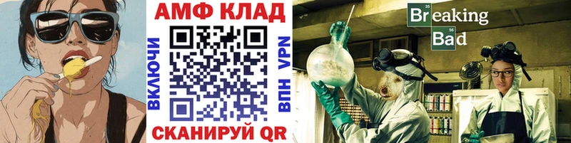 Первитин витя  Елец 