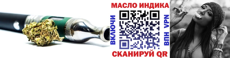 где найти   Елец  это как зайти  Дистиллят ТГК вейп с тгк 